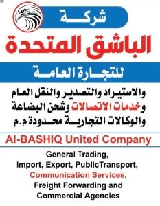 مواد غذائية